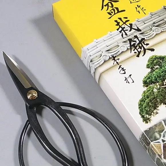 Scissors (bonsai style) CB Tools