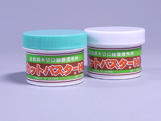 Cut Paste (w/ hormone) CB Tools